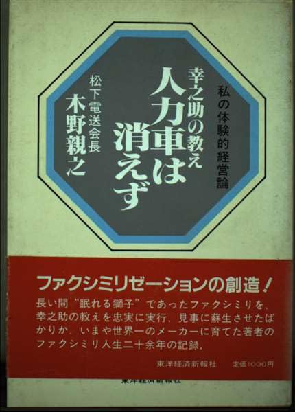 Amazon.co.jp: 木野 親之: 本、バイオグラフィー、最新アップデート